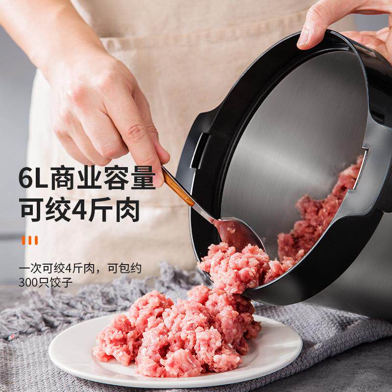 荣事达绞肉机家用商用RS-JR80C电不锈钢大多功率3菜/6L大容动量功