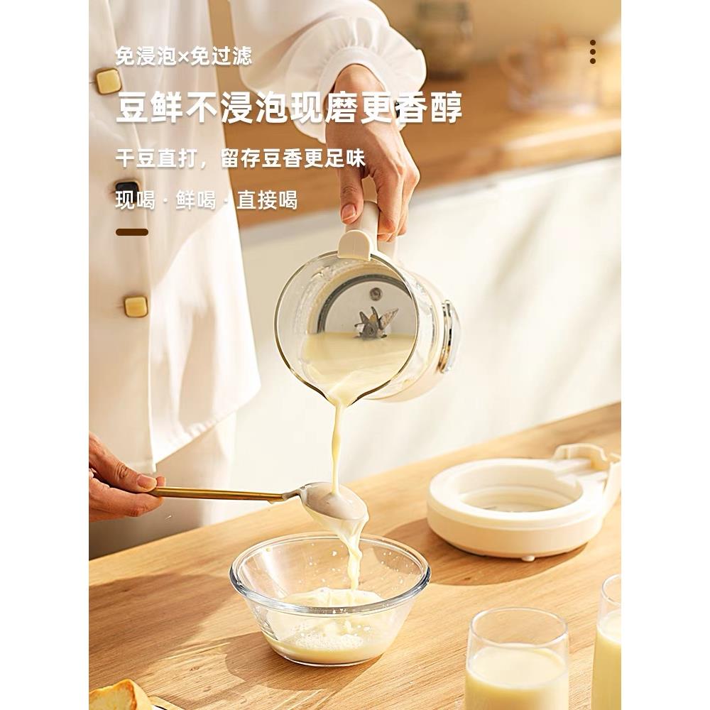 斯特美静音破壁机豆浆泡机MST-DJ08免免过滤用全自家动多功能料理