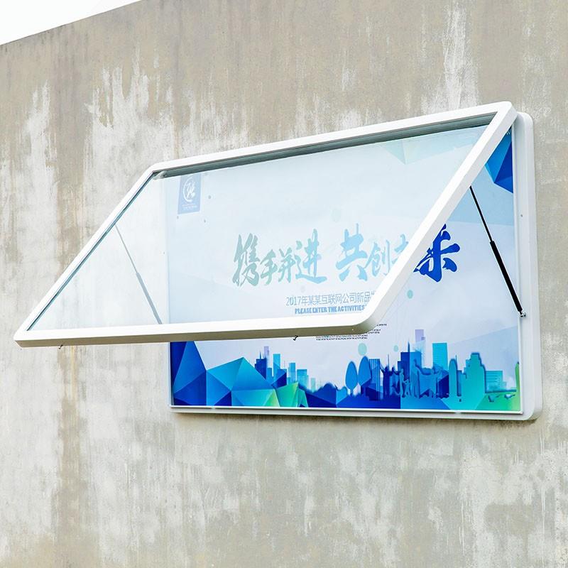 定园制户外宣传栏墙美立展企业公栏幼贴儿公告示栏物业展示板教育