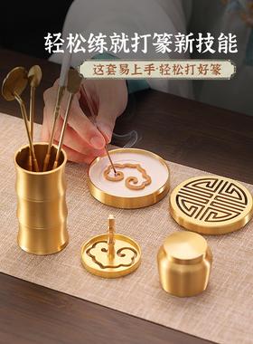 黄篆套香装香道用打香篆工具品檀香炉香灰压沉香粉QBQ47286塔香铜