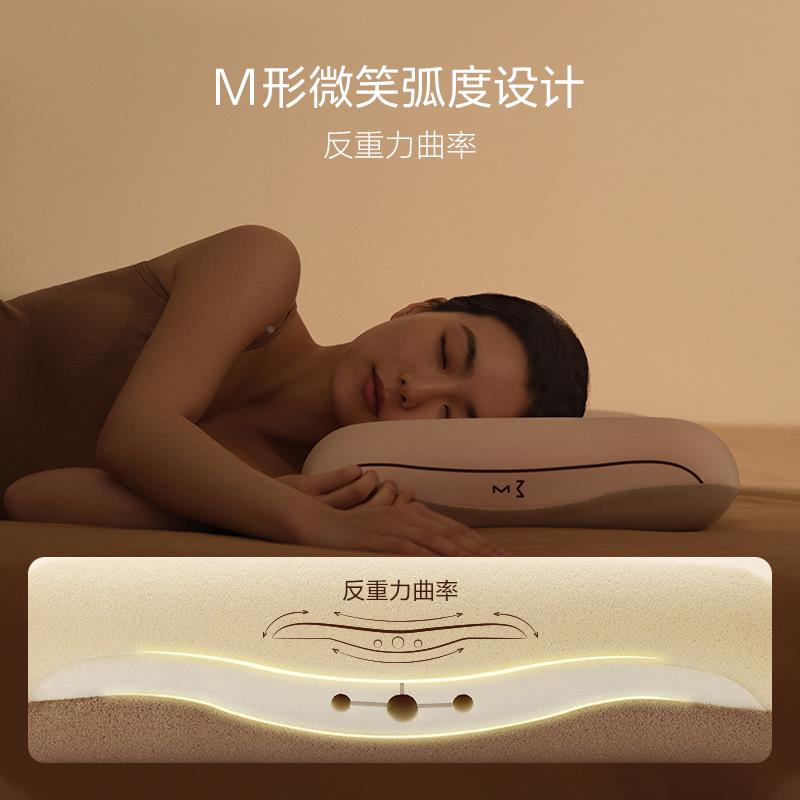 [2祇装]华住会季酒店全3记忆69733187慢回M弹枕记忆棉护颈椎枕头