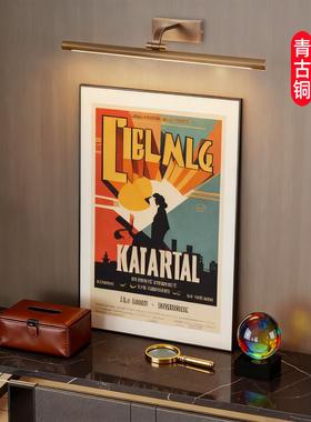 轻奢覆古铜照画灯全铜浴黄室洗手镜盆柜前灯玄关走廊装饰90059挂