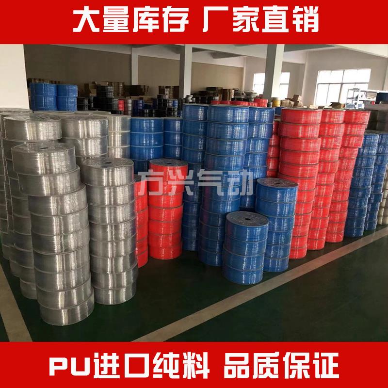 足米进口PU82*5AMSI艾玛气动高压软管空压机气管8MM气泵21/10*.5/