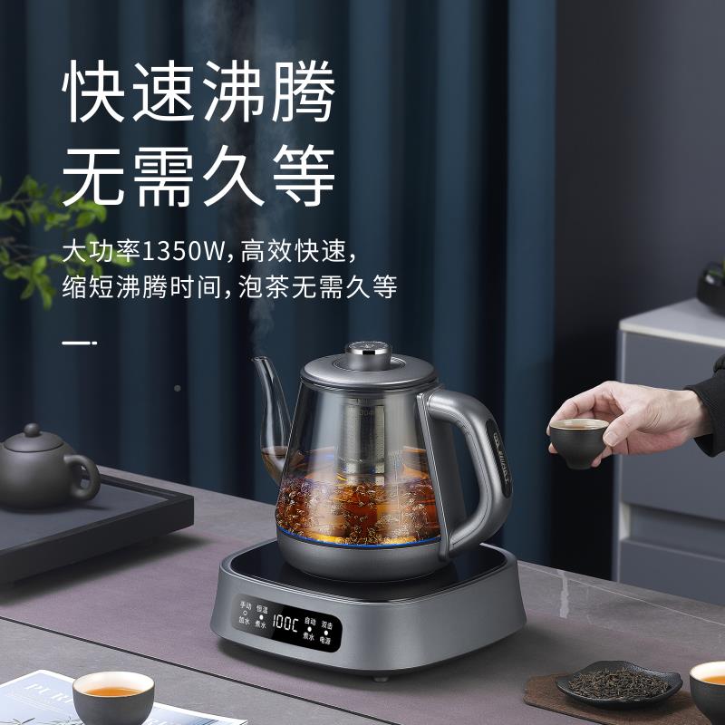茶全黑自动底部HK-DL131上水壶家用电热用烧水泡茶专抽水lAl玻璃