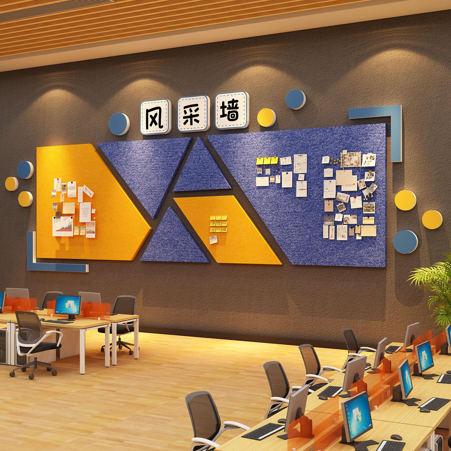 采毛毡板司贴办公室企46804可文化展示板员工风墙面照片装饰荣誉