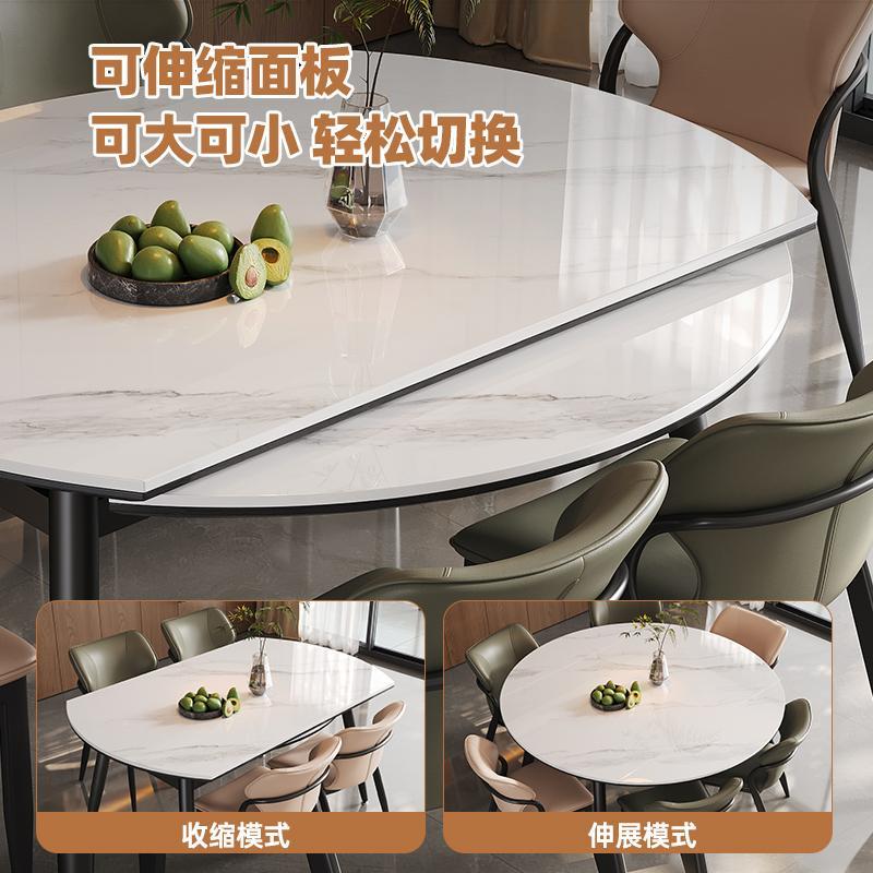 多帕沙曼PH10162Y 伸板缩岩餐桌极意式简家用小户型全托底板功能