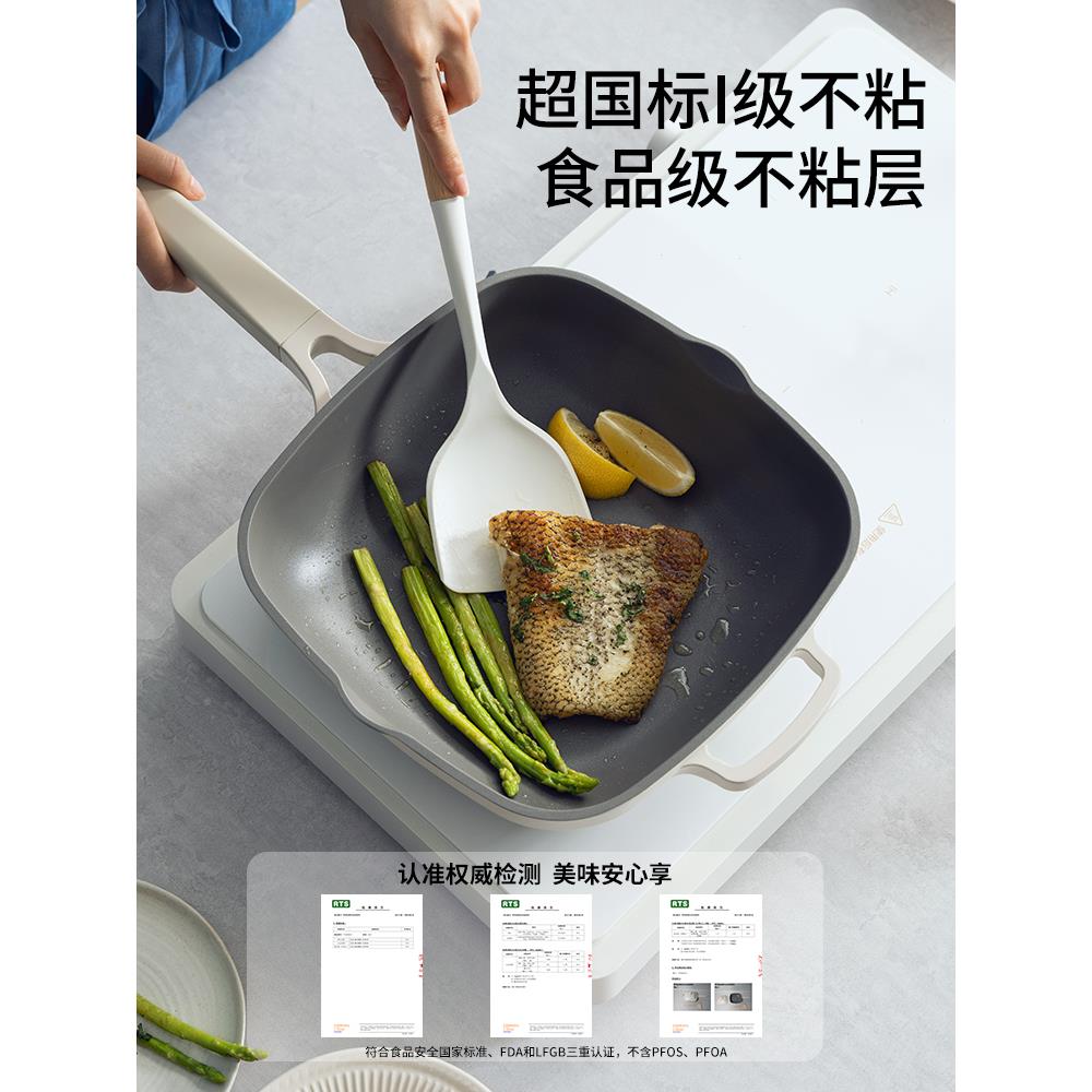 YE粘U野蔌汉堡野蔌锅陶瓷不锅炒锅用平底炒菜陶瓷电家磁S灶燃气通