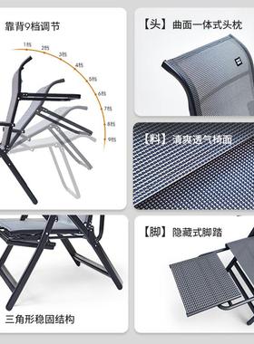 仕瑞躺折叠午休办公达室午椅休靠椅午睡可躺靠背懒人椅子YR0112-V