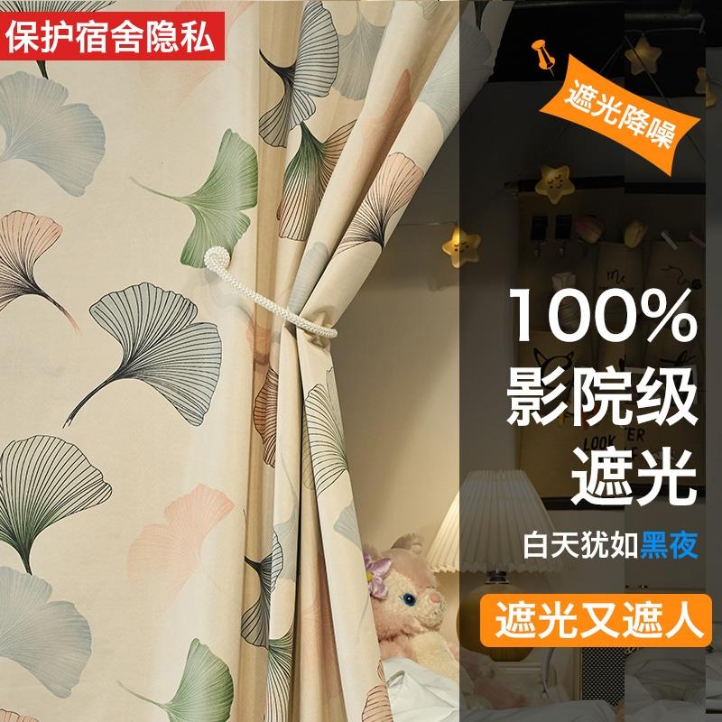 大床学生宿舍上铺加强遮光帘室女上下铺厚男一体式窗帘蚊帐寝0723