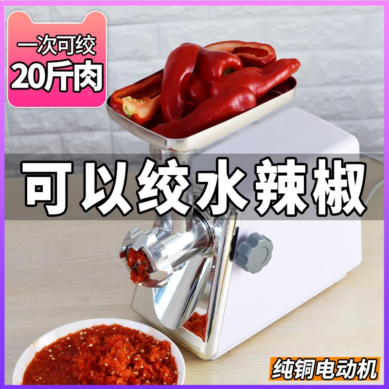 绞自肉商用机JRJ-520灌肠机全动碎肉灌香肠机电动能切菜绞馅多功