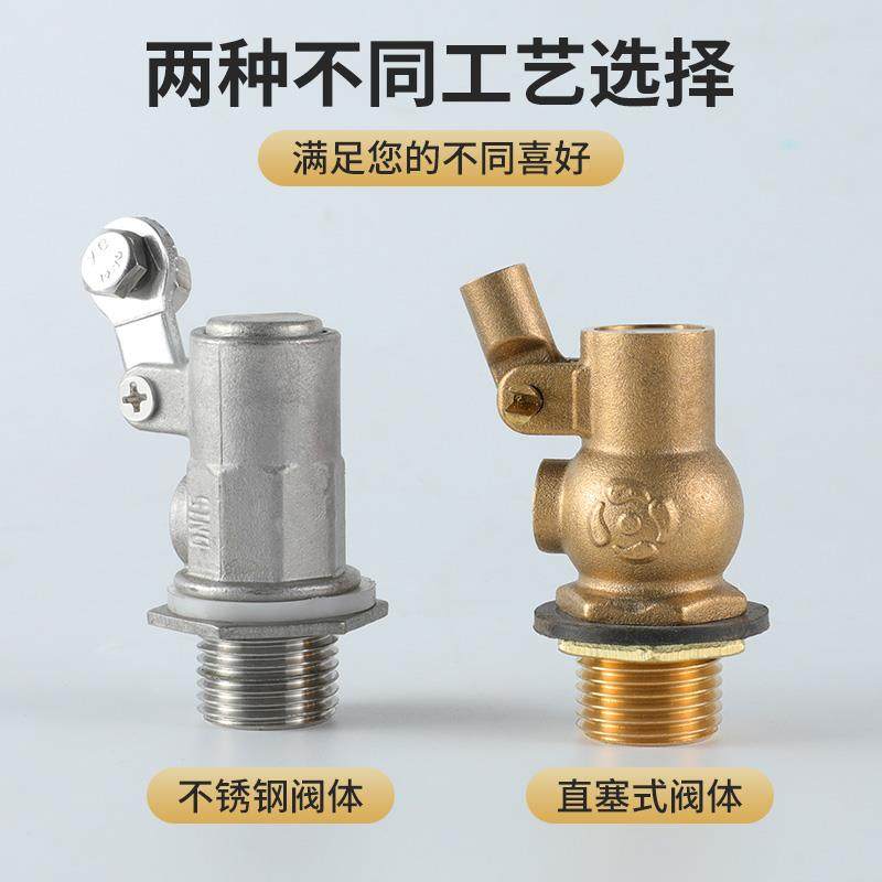 锈钢浮魅婷球阀水浮球水箱塔不开关自动水位控制器自阀来水门水满