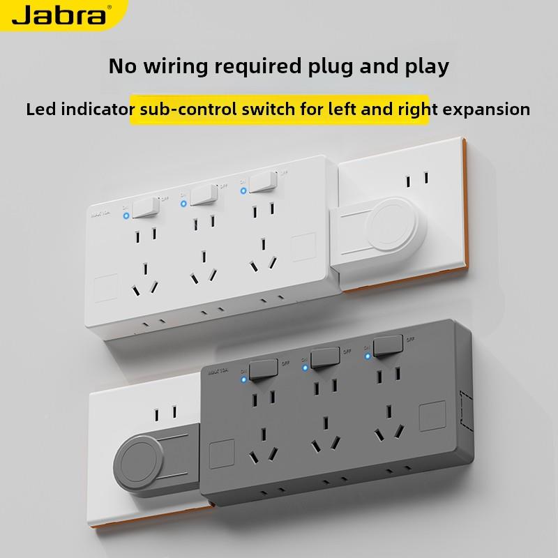博桑扩展插座免接线洁Usb转+C多条形换器孔86型壁超薄扩展配线板