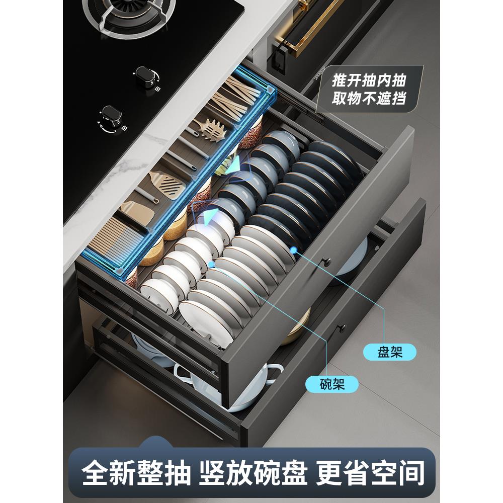 篮厨房橱抽KX-czc柜三层屉式碗篮太空铝抽中抽拉碗架收纳置碗柜内