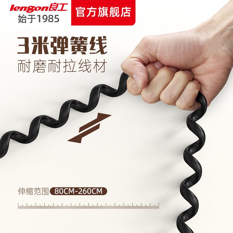 良工PD排U电竞插座升降桌弹CKSU06簧线 P线插排BD67W快充US伸缩