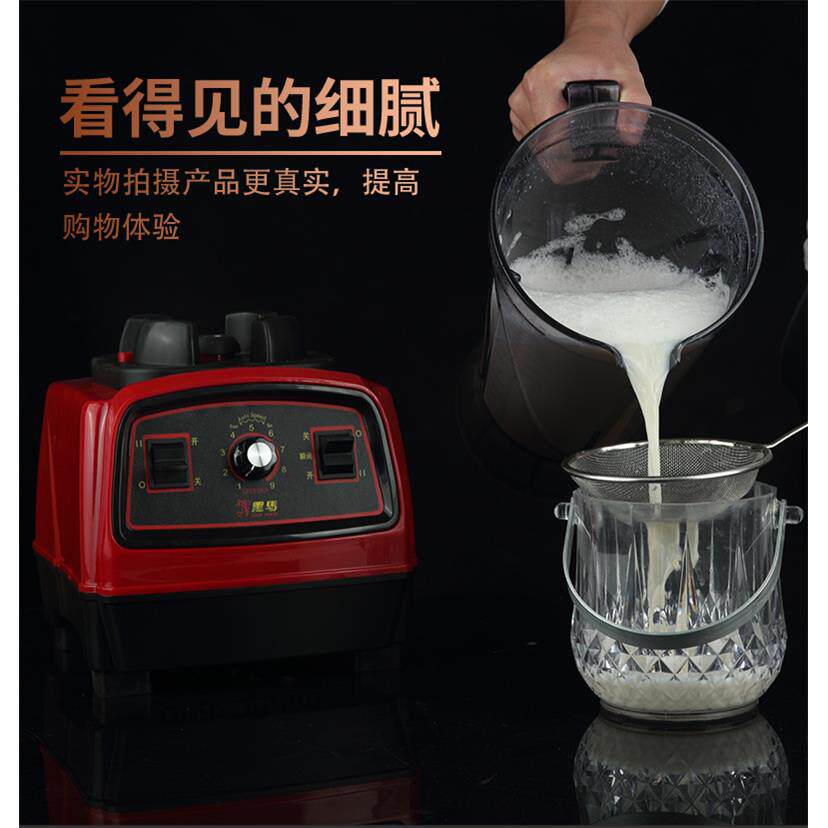 商用豆浆机黑4马8五现磨破壁Q料理Q8谷免滤升5L6大容量商业早餐磨