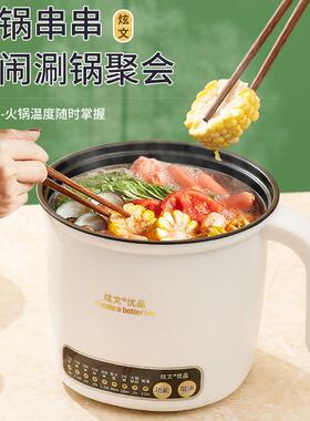 智能ADM10W小功炒率宿小型一体5电锅迷舍你学生锅一个人可煎蒸米