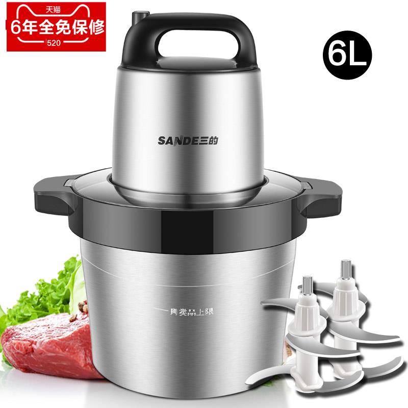 三椒的6L大用钢容量绞肉机多功能家电动搅肉不锈打SD-JR680辣碎肉