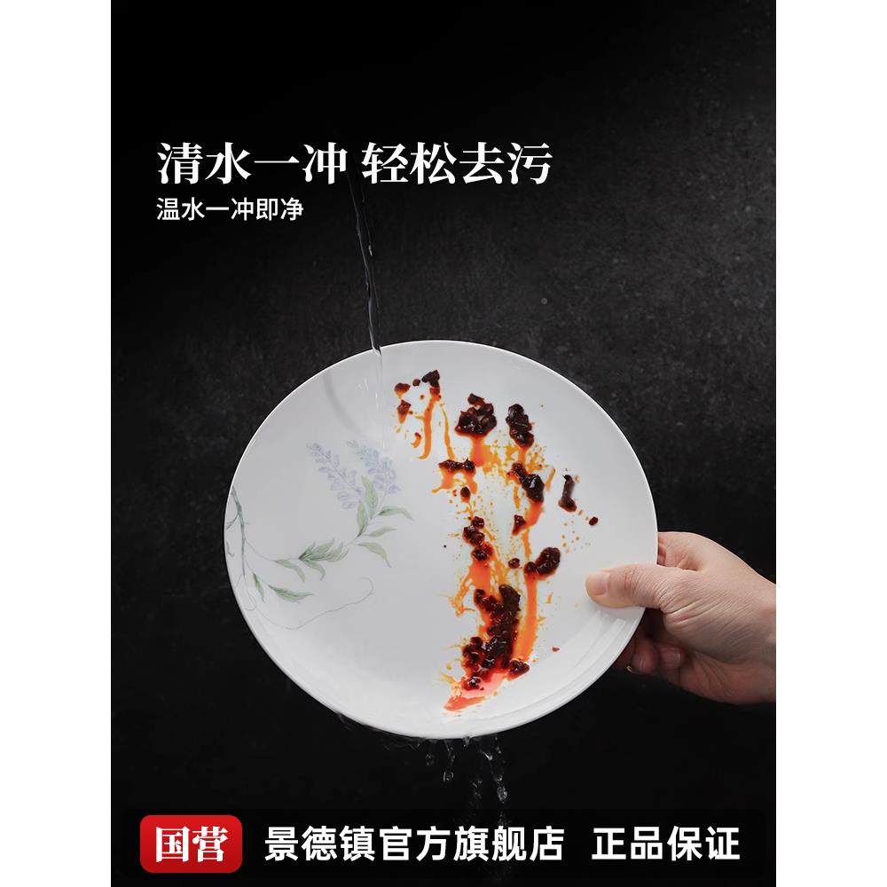 春晓六人景德镇官方陶瓷无铅温套釉中碗装碟餐具家用中式轻奢饭碗