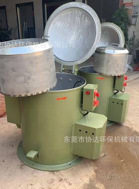 东钟莞0型离心式热风烘干7脱脱水机35公斤电镀螺丝配件表零esrg件