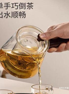 侧烧把煮茶壶玻把璃加厚木过滤56813茶煮器单壶电陶炉水茶具套装
