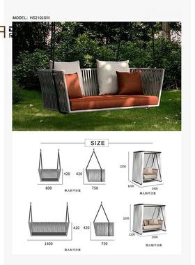 户2外庭院椅花园台室外双人吊椅吊床摇阳秋WHE千椅205年新款百搭