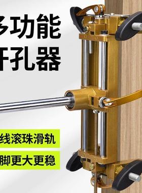 孔开槽器开锁孔装锁门锁室内扇门套开器门开木门开槽ZIF孔机