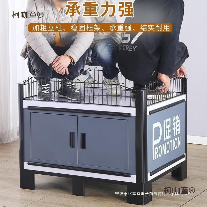 超市货架促销台展架货地示洗化用品加油站展台甩中岛柯咖童柜饮推