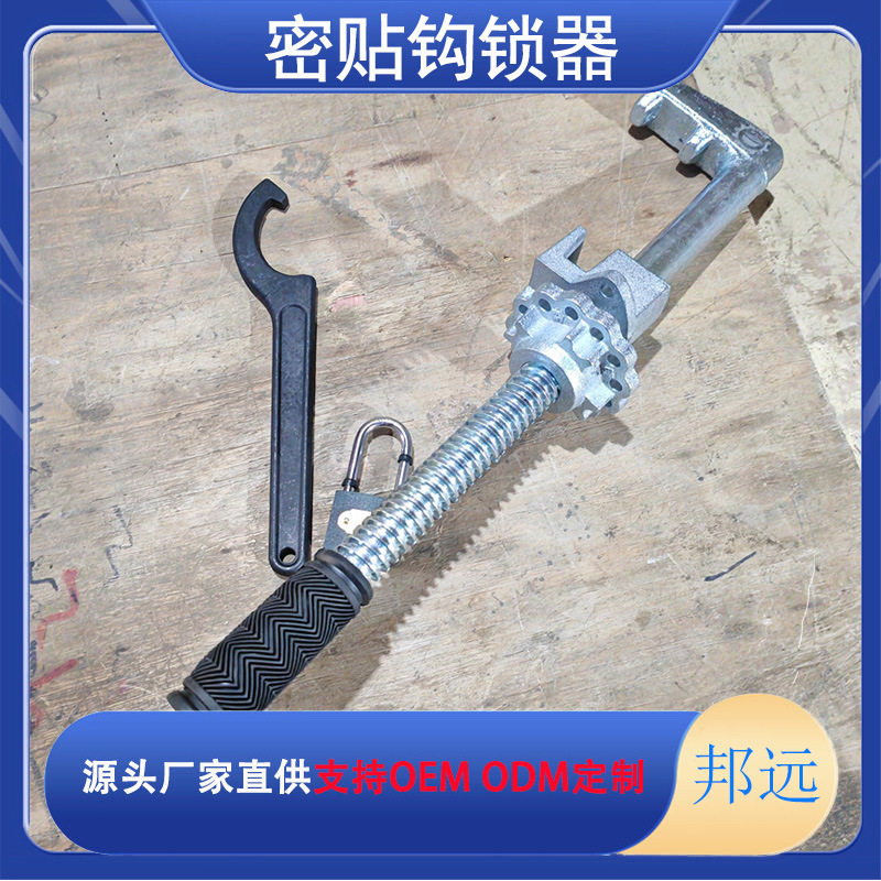 铁路道岔密贴尖轨勾锁器