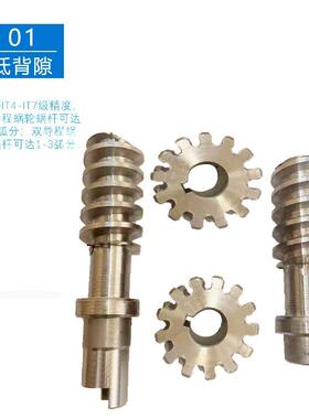 木工涡带锯机轮蜗J杆升降齿双柱宏思牌M轮318MJ319型带锯配VYS件