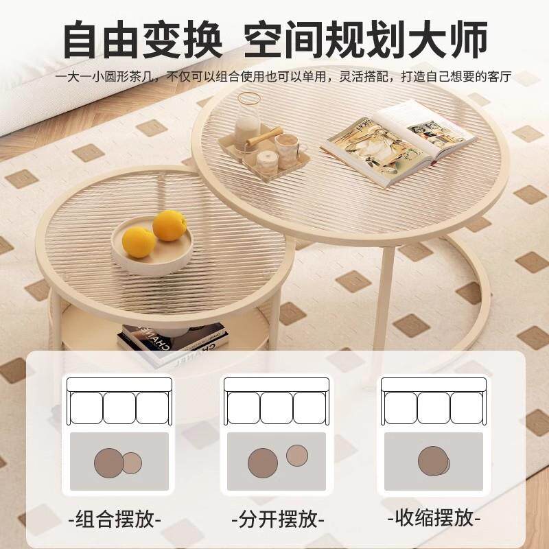 奶油风茶组几客CJ0213厅用2025合新款圆形玻璃桌子小户型移动沙家