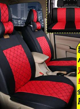 菱卡光双排小卡新之光小卡单排五座四五季通用包围真88174荣丝布