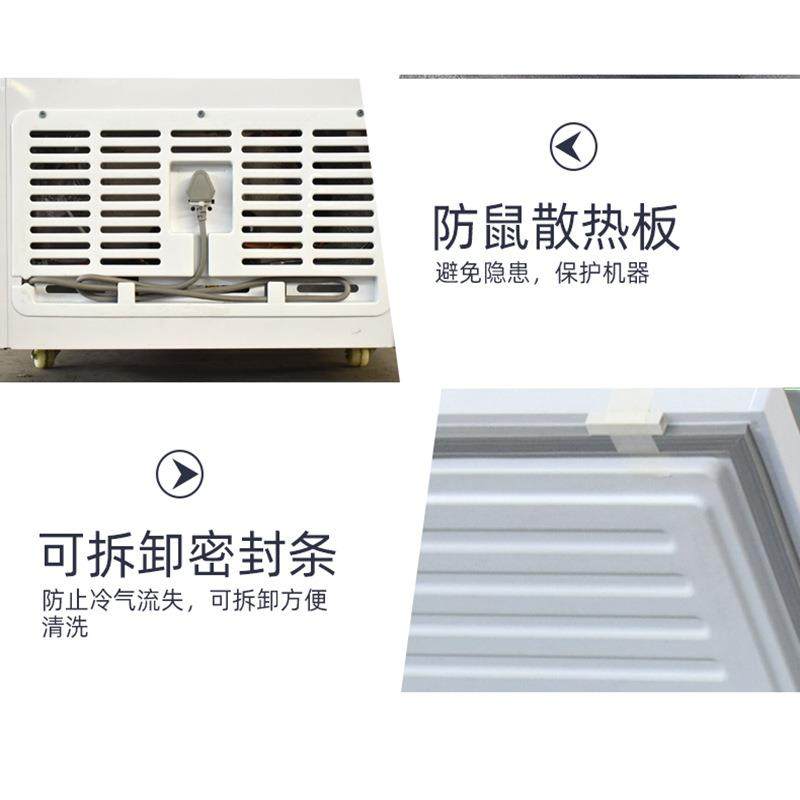 冰柜卧式商用大容量肉冰糕冻冷藏柜藏顶冷开门单温双冷932保温鲜,商业/办公家具,冷藏展示柜,淘宝优惠券,粉丝福利购,淘宝优惠卷