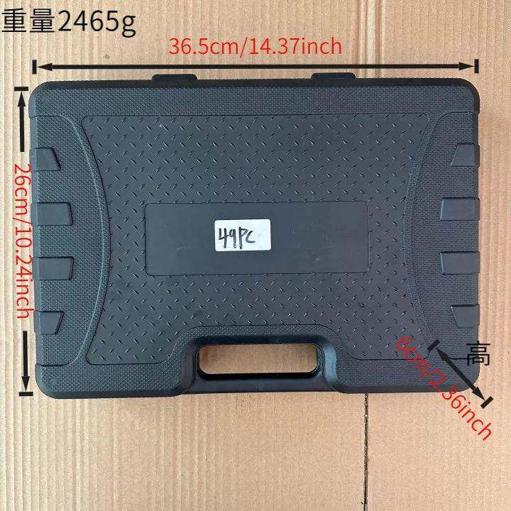 pc丝器螺取出母跨49pc断丝境爆款内六角反断牙套筒件套