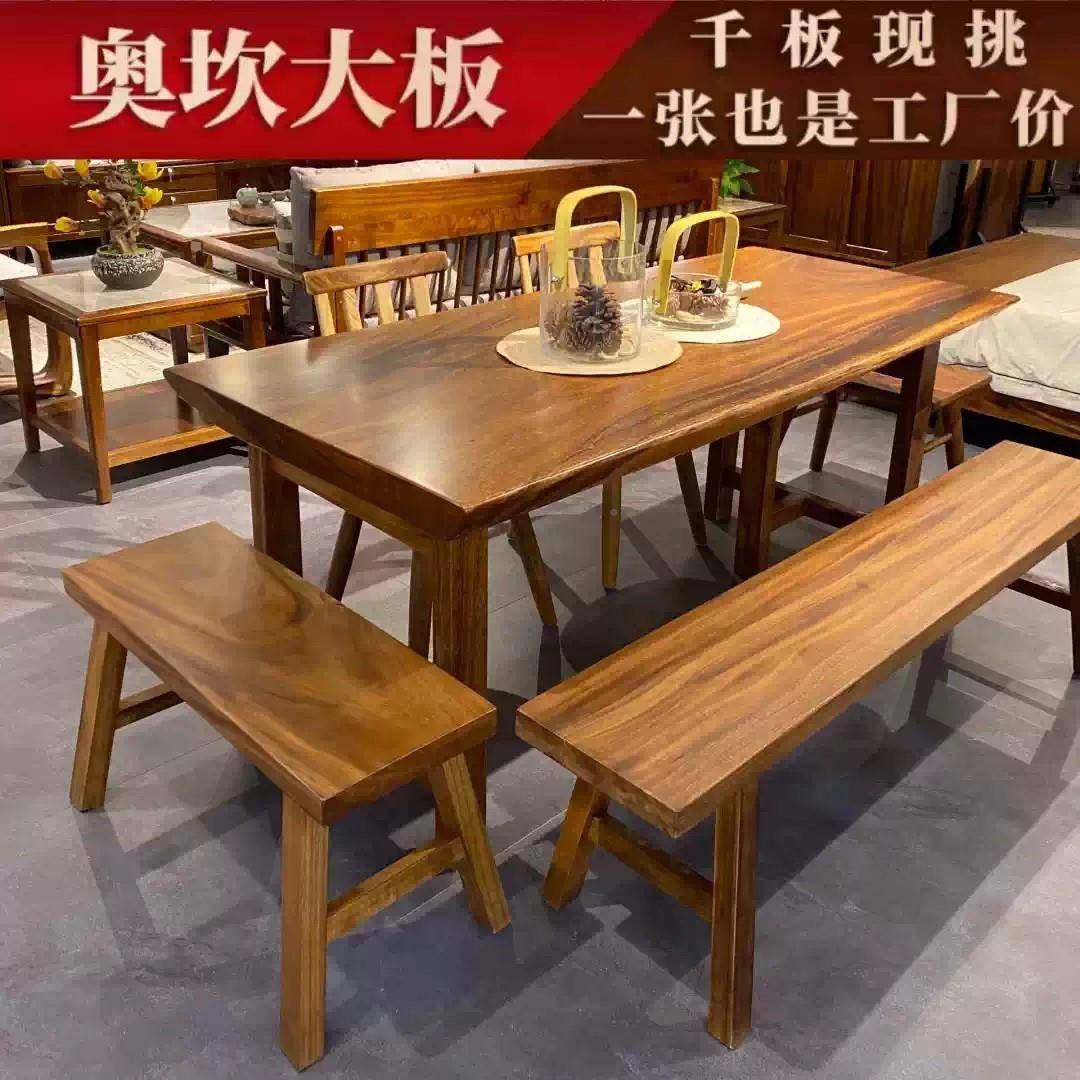北美黑胡桃木木大板茶桌原木岛餐桌椅奥坎花台实梨中白蜡skz-001,商业/办公家具,餐桌椅系列,淘宝优惠券,粉丝福利购,淘宝优惠卷
