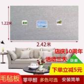 毛毡墙装 饰自粘161儿品园软木板板墙贴片作背景幼留照言板便签