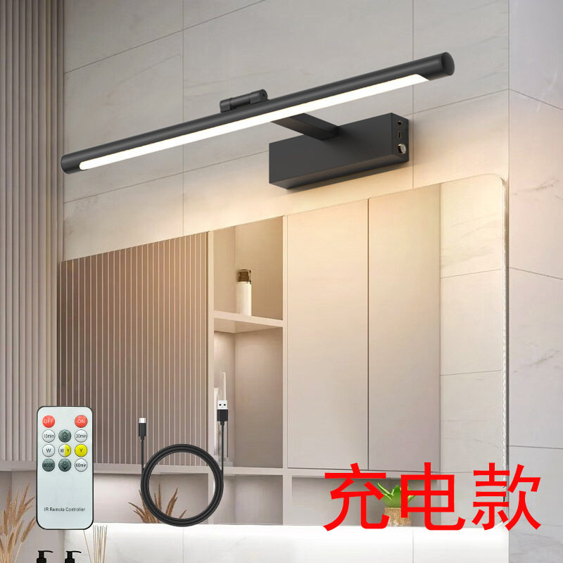 北欧镜前灯LED免布线充电带开关