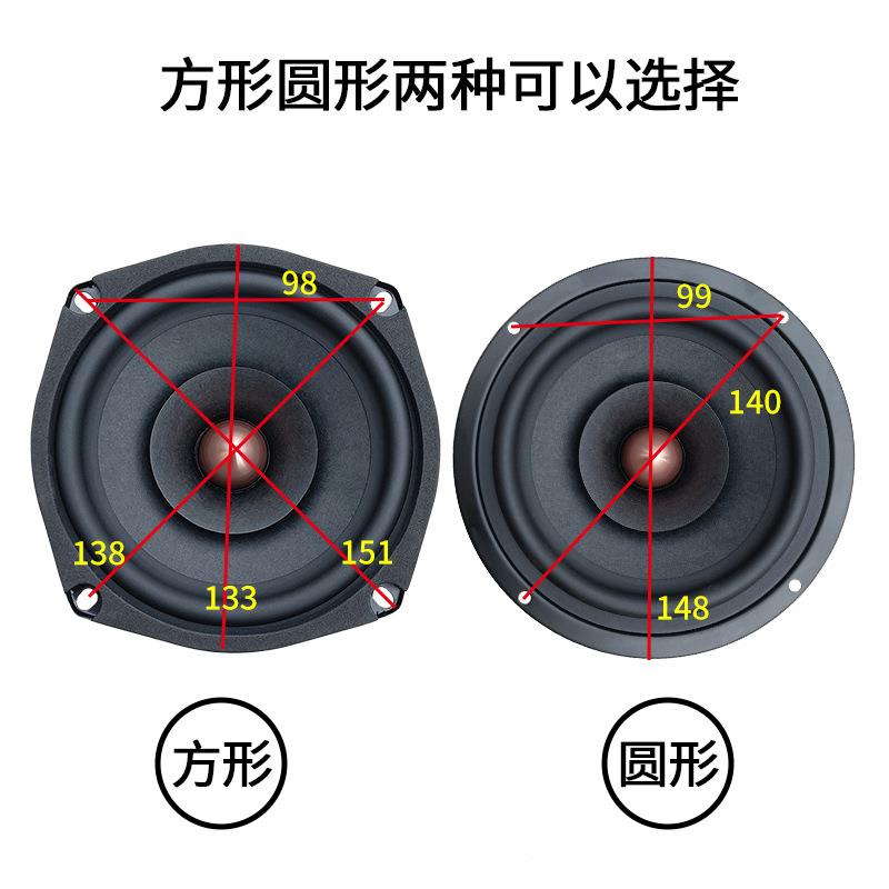 喇叭寸5全频喇叭.25寸全5频喇叭hi284fi发烧喇叭工厂5寸全频喇叭