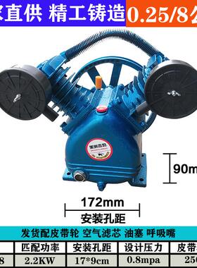 8空压机头单缸双5缸三0.12/0.2缸活塞机0.2/80机.17/80.36/气泵泵