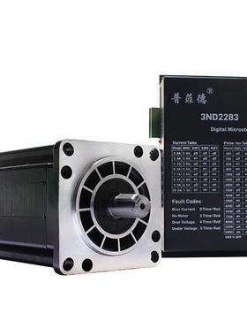 三相器110步进电机套装110BYG350B长162mm扭距12N110步进.m驱动3D
