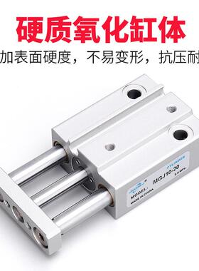 气动小型三轴气缸M1GJ10三杆微型带导杆气缸MGJ*5X160X5600-20磁