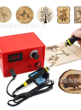 可调温烙画机工具装套葫芦木板烫画画雕刻花机器电烙铁笔LAR烫电