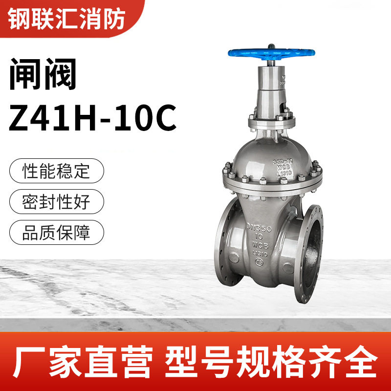 沟槽式暗杆软密封闸阀