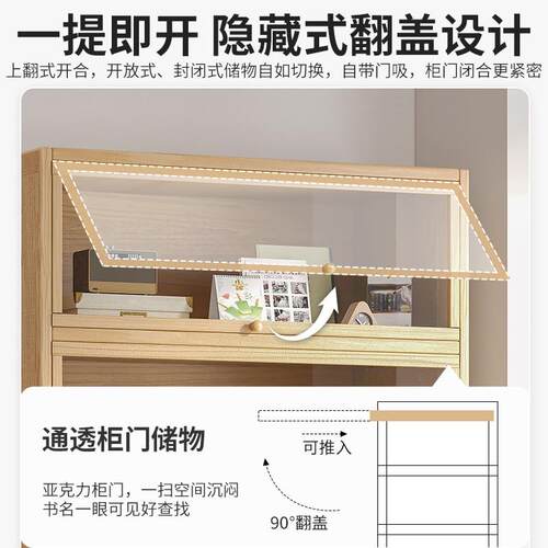 c家s儿童防尘收带用门储物柜置RXD款物架柜新书玻璃柜子书架落地