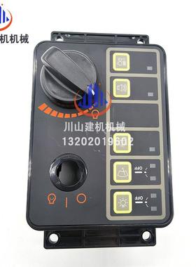 挖掘机代R215NDT现22505375灯VS5大雨3刮油门旋钮开关控制器总成