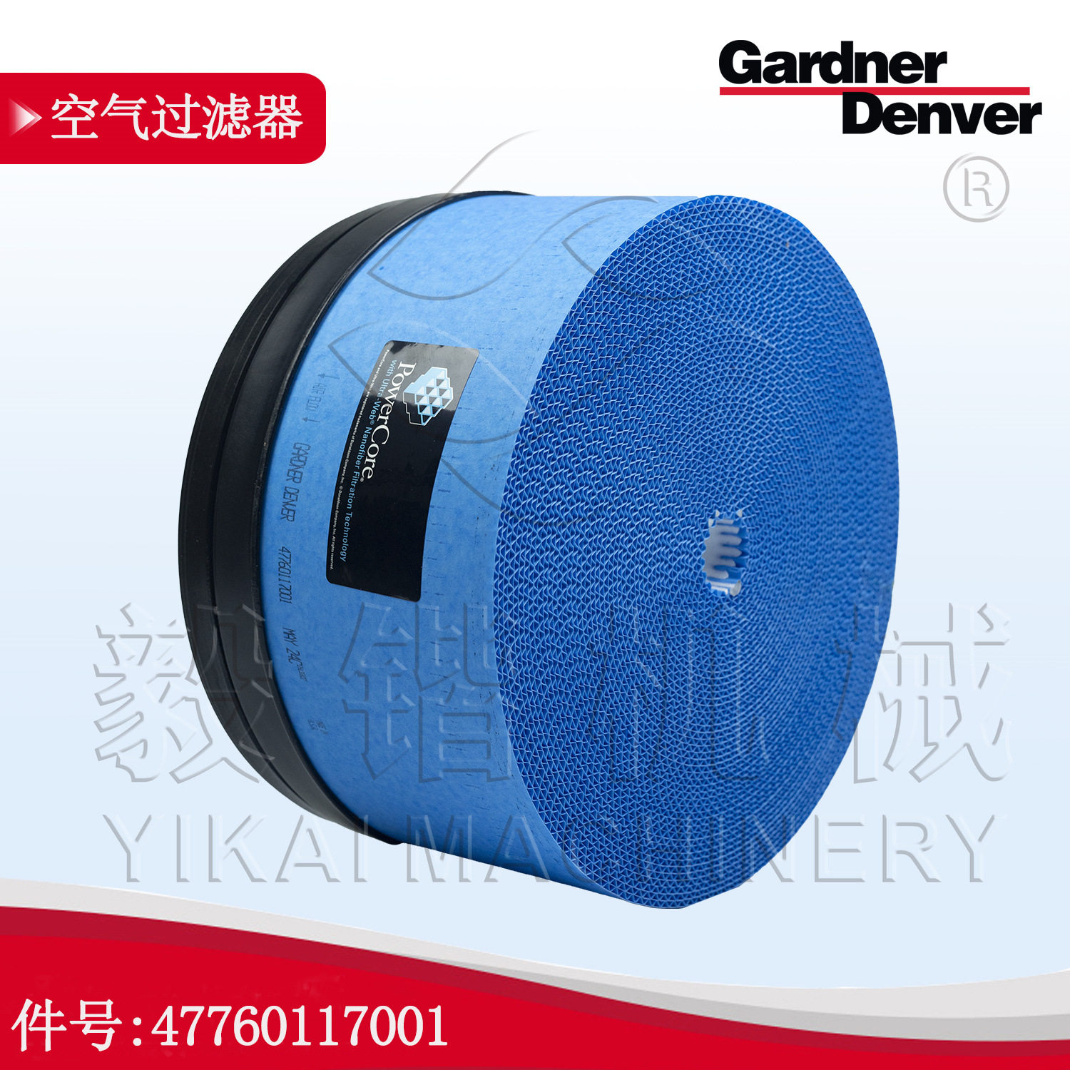格南登福压缩机空滤总成