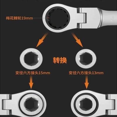 72齿活动轮扳手组36省力螺件批头铬钒钢穿心334套棘筒组丝套工具