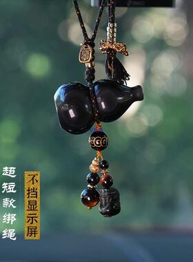 2025新款曜感黑石葫39795芦车平安汽挂件短款黑金车挂载车内饰男