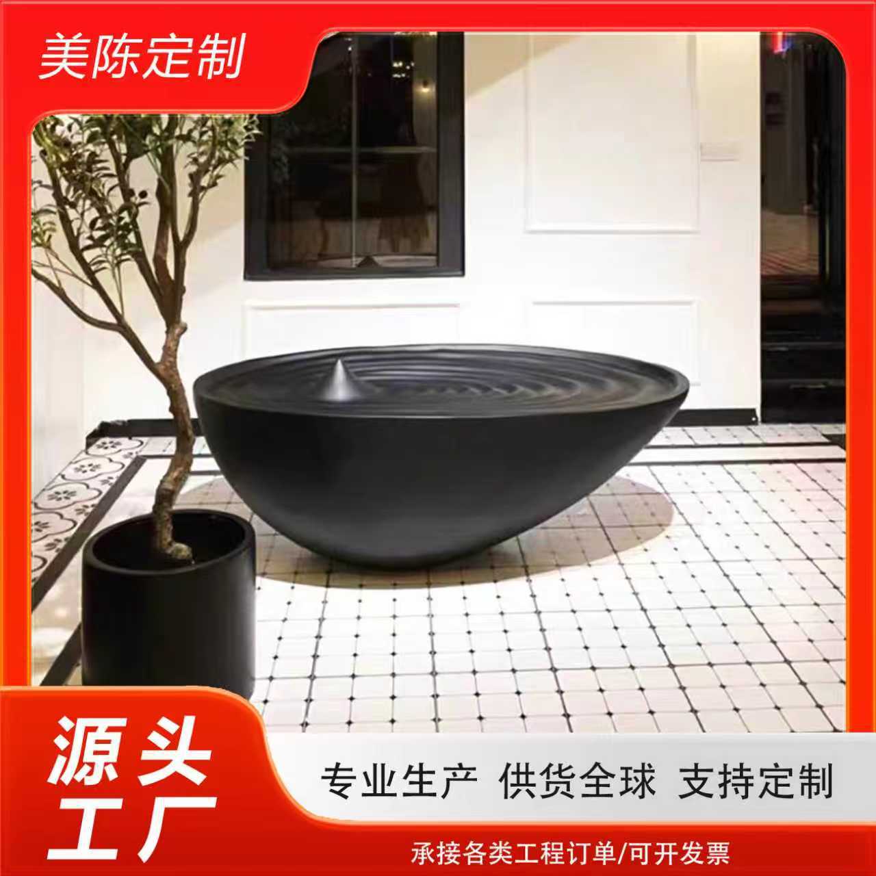 售楼处酒店客厅大堂玻璃钢水滴摆件创意异形流水玄关招财落地雕塑
