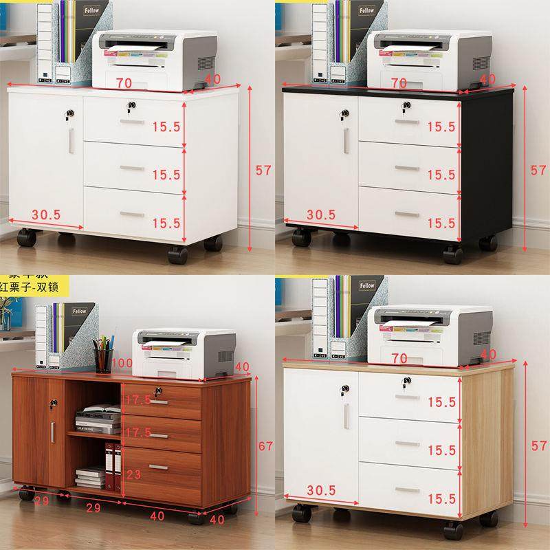 办公文件柜小位柜子三桌下移WJGGGF动矮柜柜带工锁带轮储物活动边