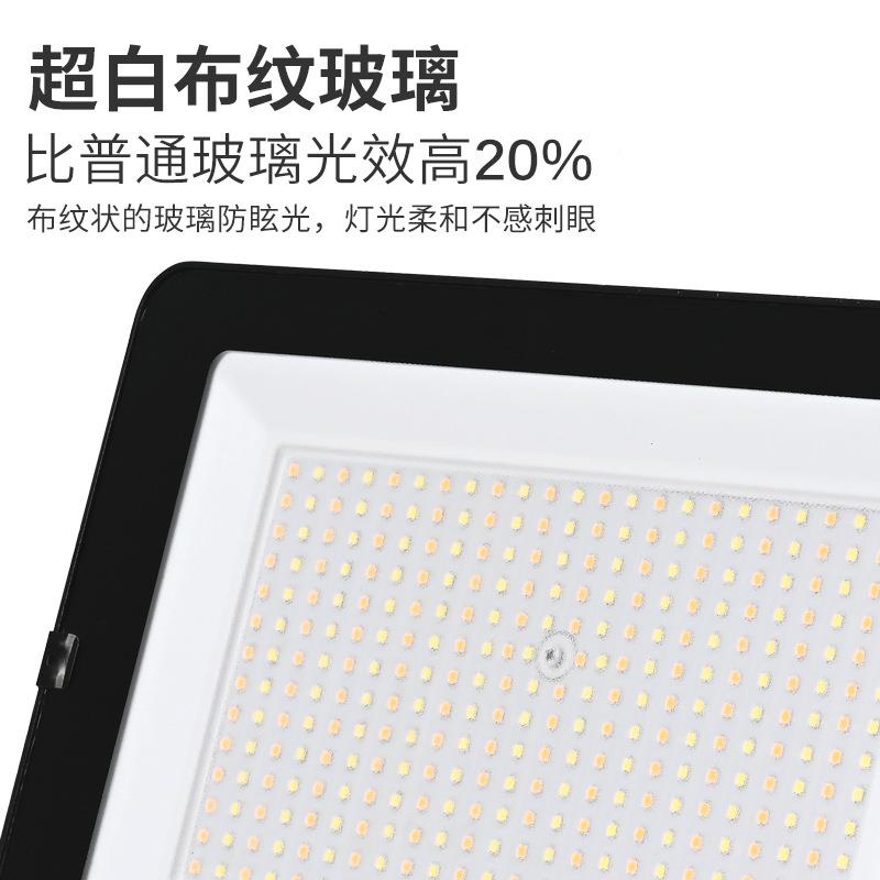 GJG户外投防水投光灯三色照明灯广告牌庭院广光场灯le球d场投光灯